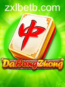 DaHongZhong